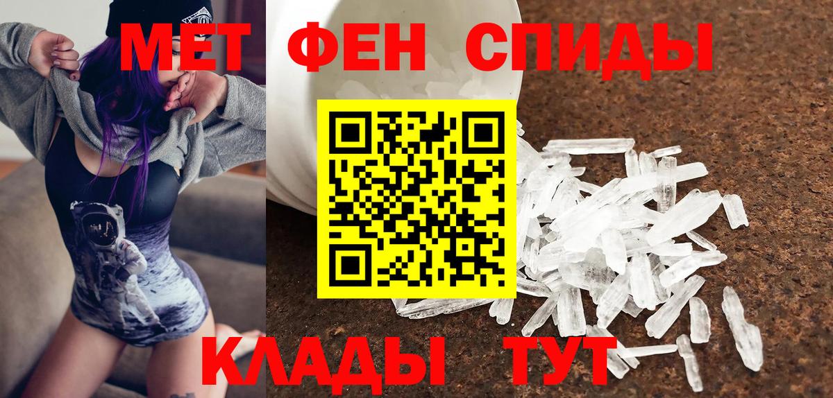 Амфетамин Premium Пугачёв