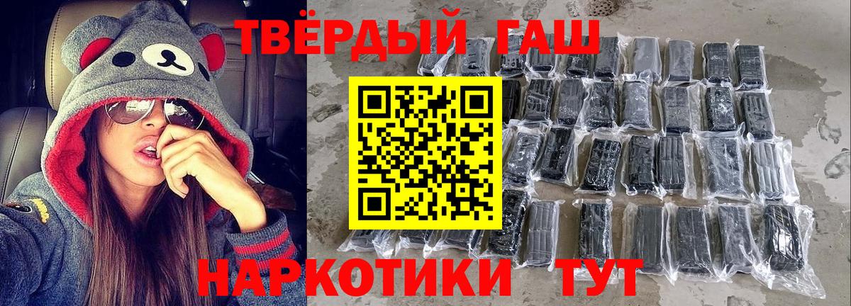 Пугачёв  Гашиш ice o lator  закладка  Гашиш гарик  Вход с VPN  Гашиш 