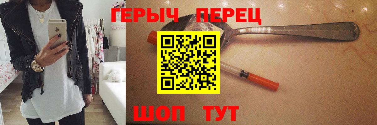 Героин белый Пугачёв