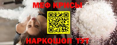 а пвп мука Будённовск