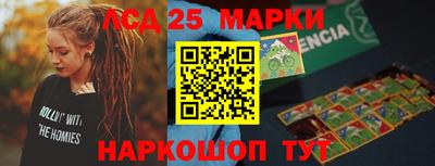 трава Бугуруслан