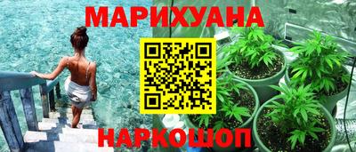 трава Бугуруслан