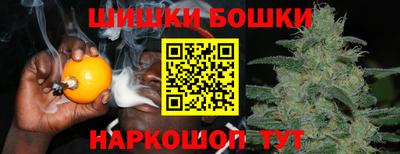 трава Бугуруслан