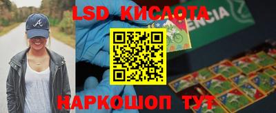 трава Бугуруслан