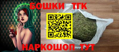 трава Бугуруслан