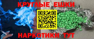трава Бугуруслан