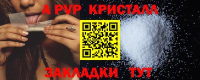 а пвп мука Будённовск
