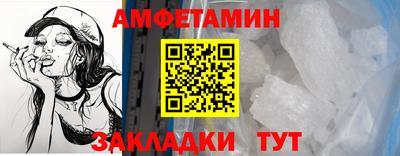 амф Бузулук