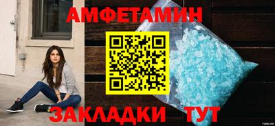 амф Бузулук