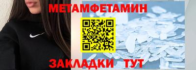 амф Бузулук