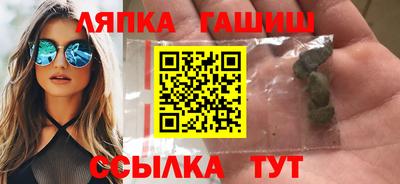 трава Бугуруслан