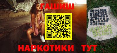 трава Бугуруслан