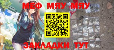 трава Бугуруслан