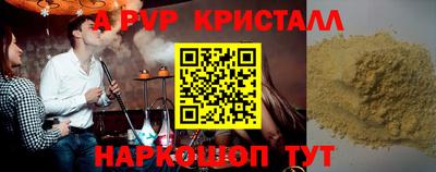 амф Бузулук