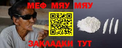 а пвп мука Будённовск