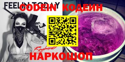 трава Бугуруслан