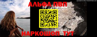 трава Бугуруслан