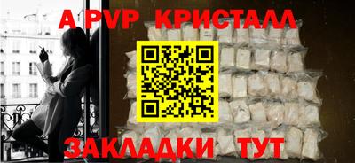 амф Бузулук