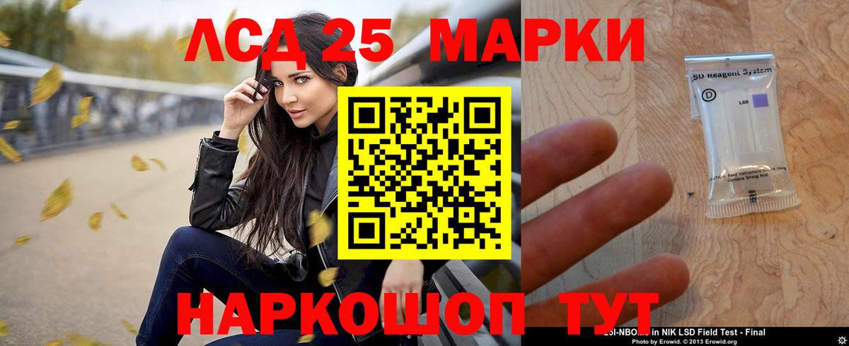 ЛСД экстази кислота  LSD-25 экстази кислота  Пугачёв  Вход с VPN 