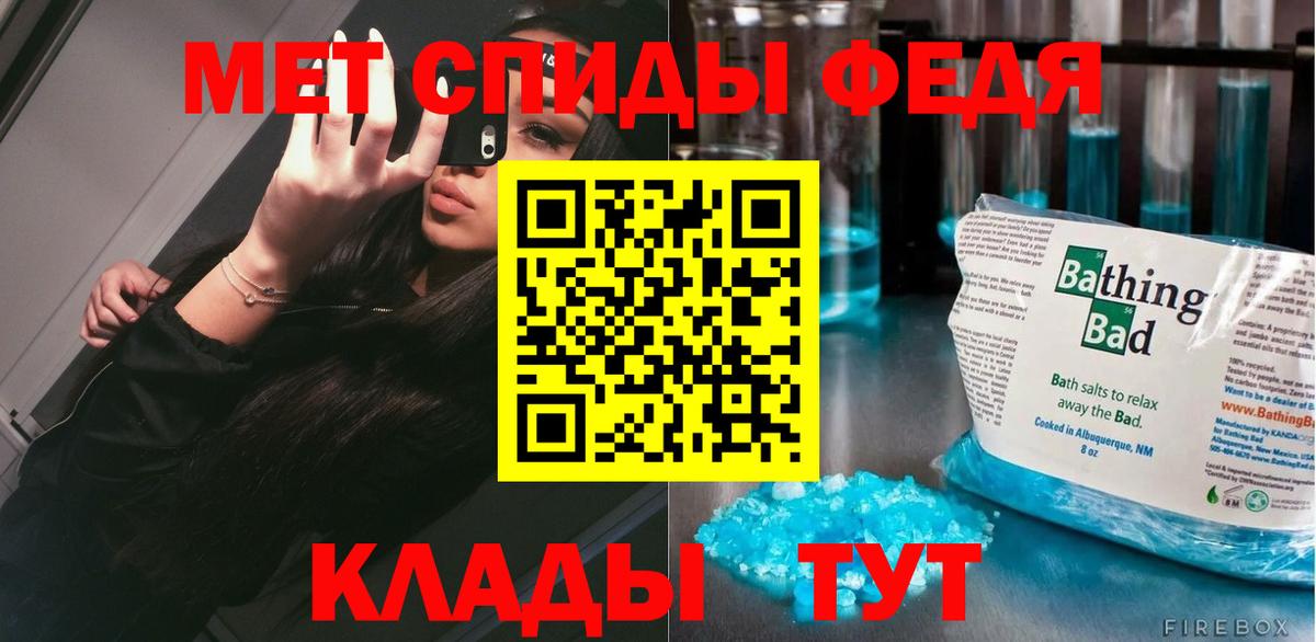 Пугачёв  Первитин Декстрометамфетамин 99.9%  Вход с VPN 