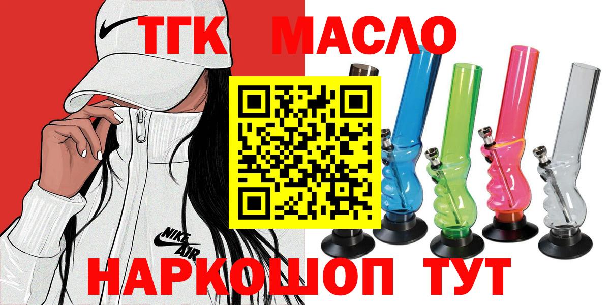 Дистиллят ТГК жижа Пугачёв